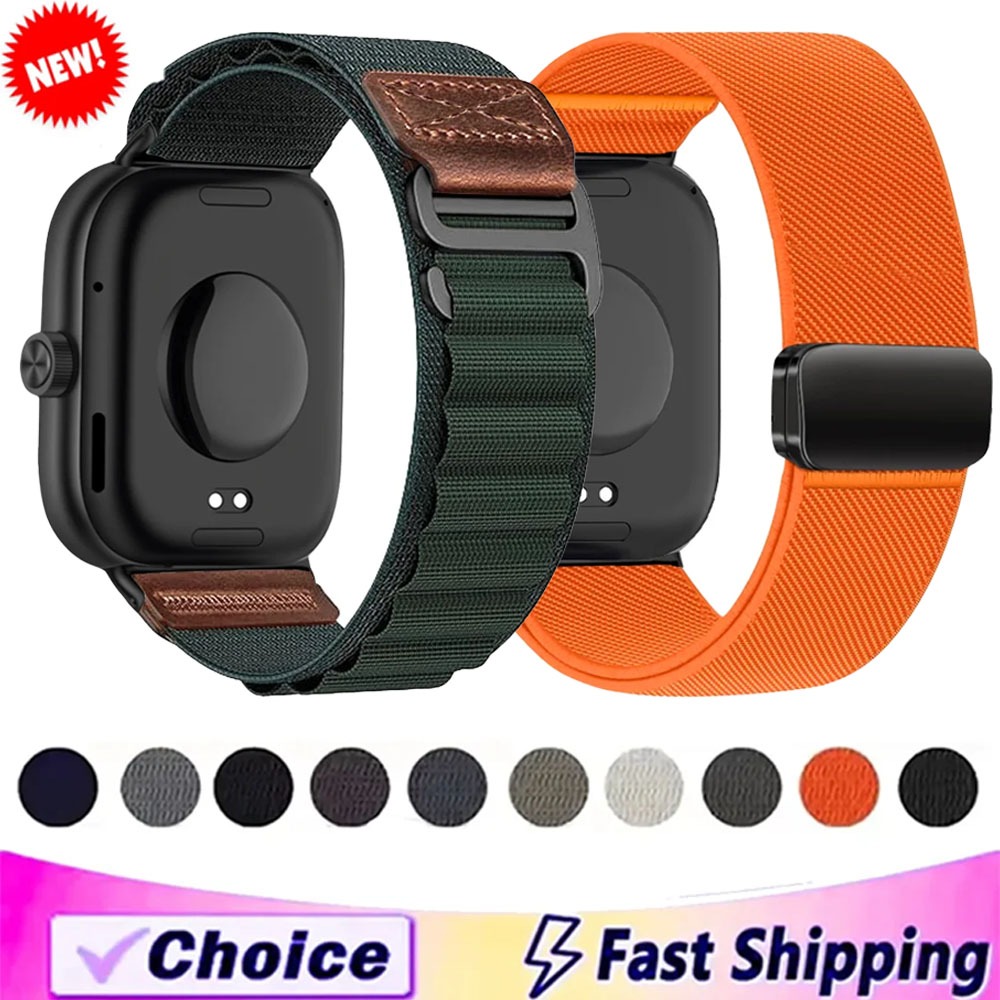 Parachute Strap Elastic - 레드미 워치 6 액티브/라이트, 워치 6/5/4용